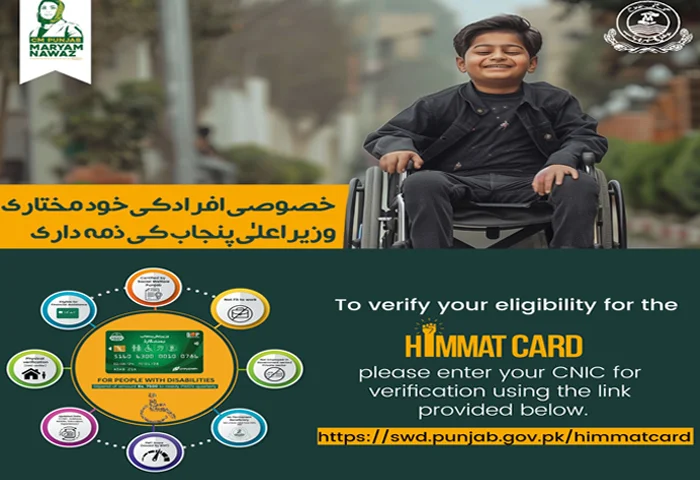 Himmat Card Punjab Step into a Brighter Tomorrow | DigiKhi