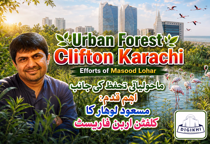 Urban Forest Clifton Karachi: Efforts of Masood Lohar